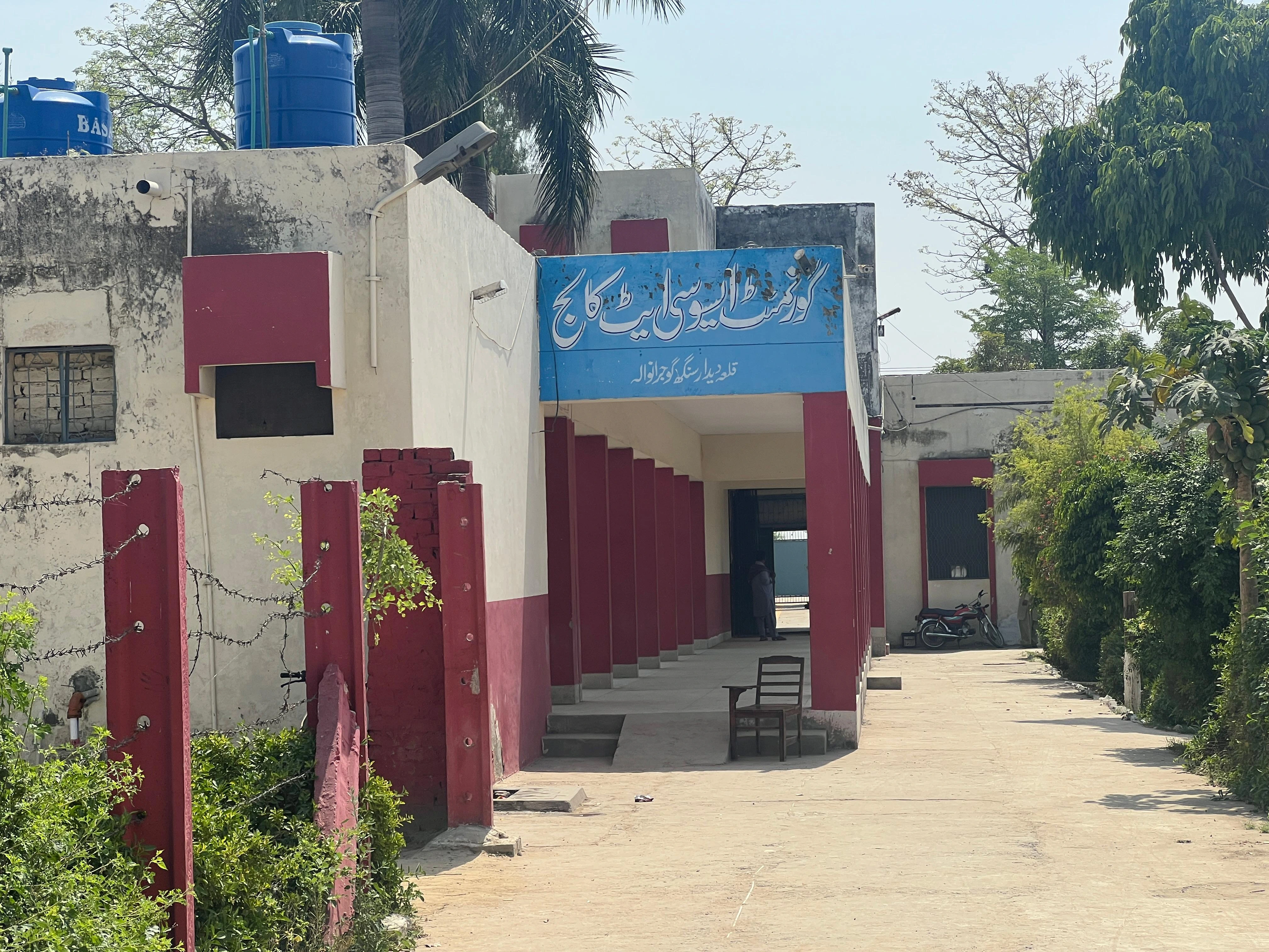 Campus View 2